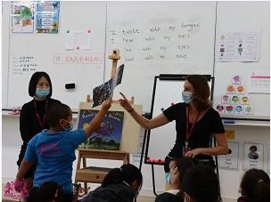 广州斐特思公学