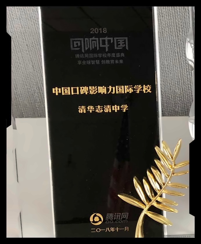 腾讯奖.jpg