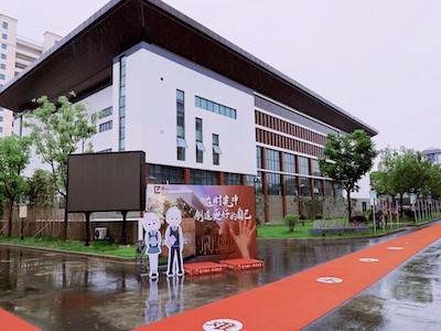 女王学校苏州校区