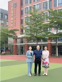 全球排名第47、加拿大排名第2的加拿大UBC大学副院长来访深圳瑞得福