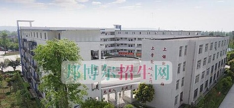达州华西职业技术学校