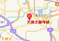 天津文都考研