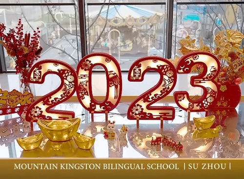 2023