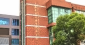 国资办学**齐全、平均10年以上教龄