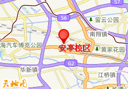 安亭校区