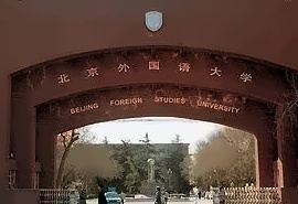 意大利名校硕士留学预备项目招生简章