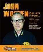 约翰·伍登（John Wooden）