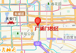 广渠门校区