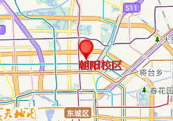 朝阳校区