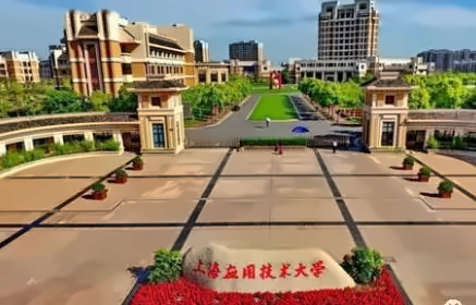 上海应用技术大学国际硕士预备课程