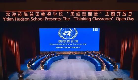 益田翰德学校国际课程部3.jpg