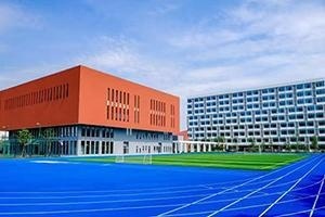 苏州工业园区海归人才子女学校