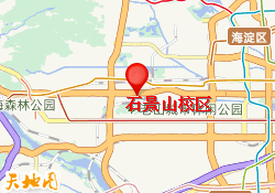 石景山校区