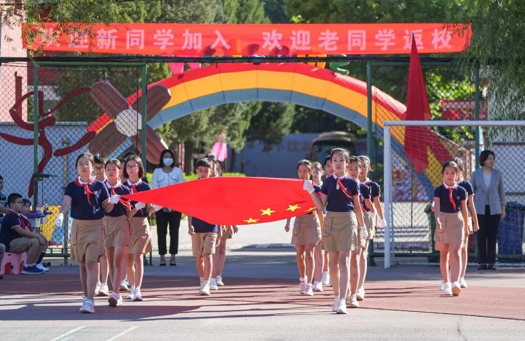 中关村外国语学校