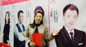学生获奖