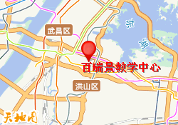 百瑞景教学中心