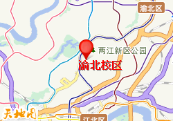 渝北校区