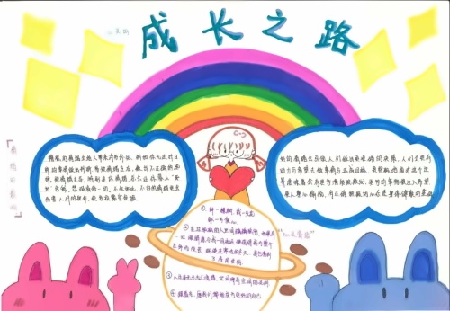 西安沣东中加学校