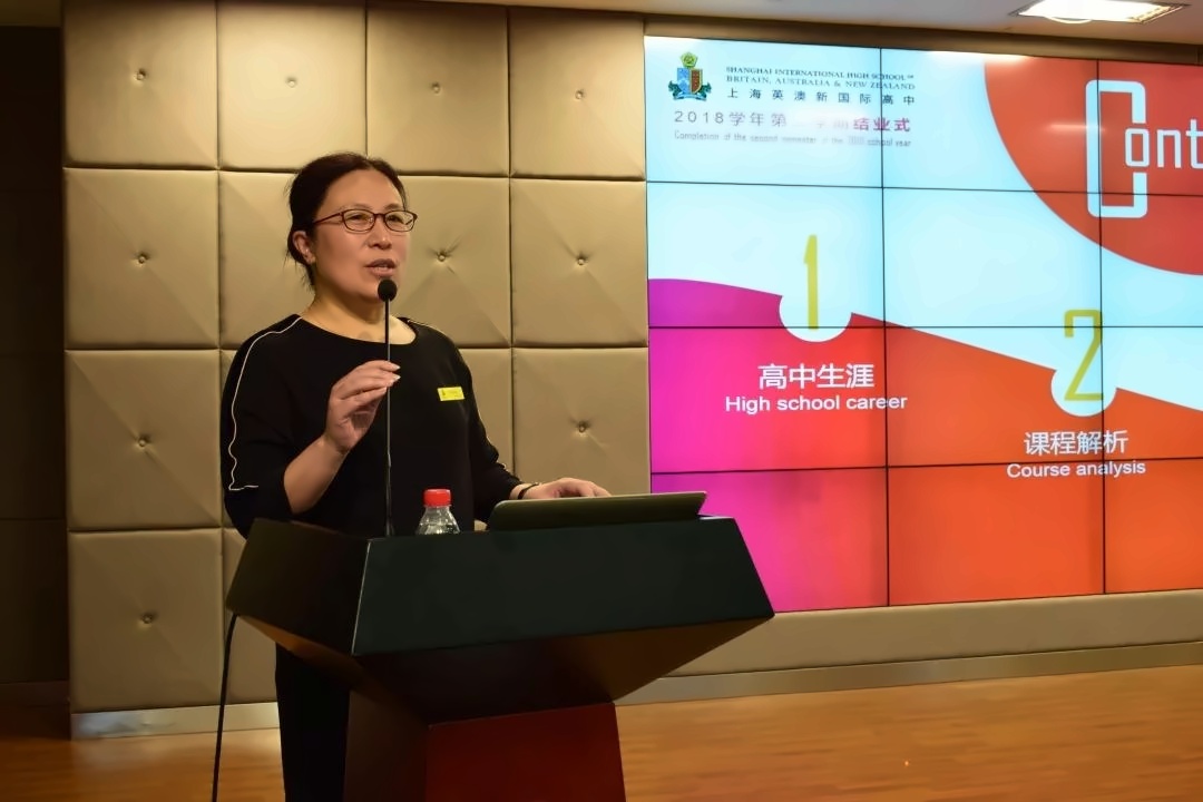 柏萍校长讲话.jpg