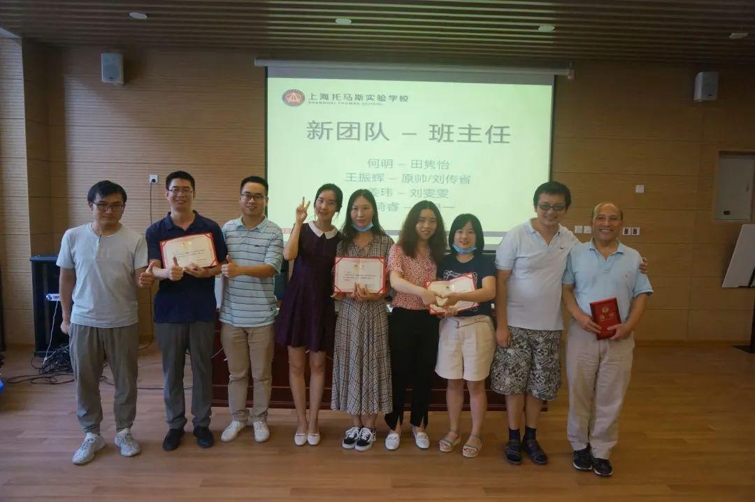 暑期教师培训.jpg