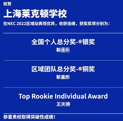 喜报.jpg