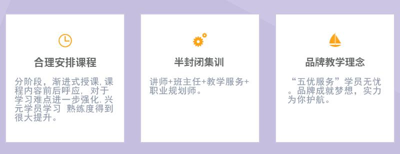办公培训服务