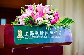 上海枫叶国际学校举行第九届“周恩来班”创建年级大会.jpg