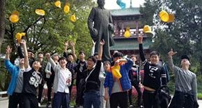 磨山徒步行