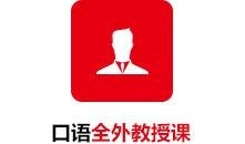 上海欧风