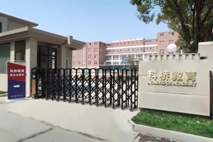 上海科桥国际学校A-Level课程招生简章