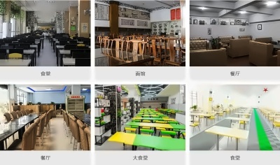 中加楓華食堂.jpg