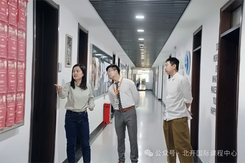 北开ICC名校分享计划