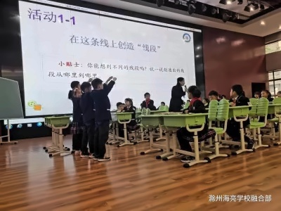 **授课.jpg