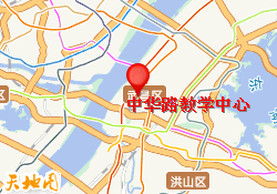 中华路教学中心