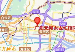 广州天河太古汇校区