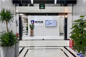 鹰尚私塾大堂