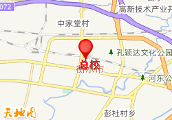 总校