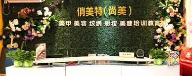 公司前台