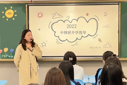 升学指导讲座