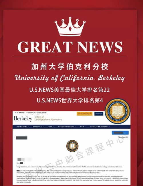 苏州三中融合课程中心录取