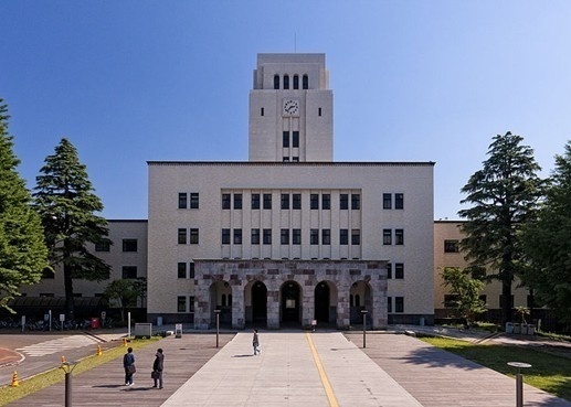东京工业大学