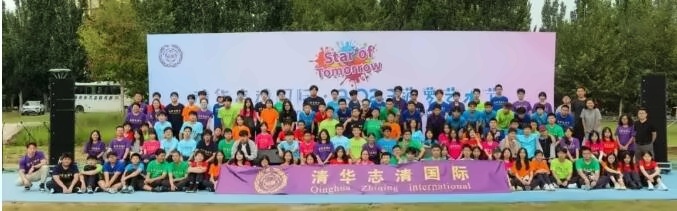 清华志清中学国际部艺术节1.jpg
