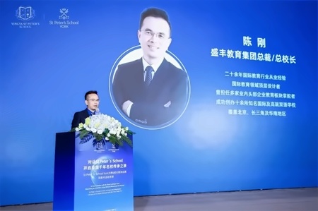 英雅盛彼德