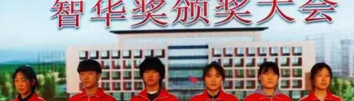 蒙阴县智华职业中等专业学校2022年网站