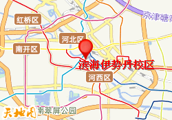 滨海伊势丹校区