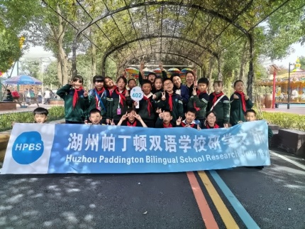 湖州帕丁顿四年级农事研学.jpg
