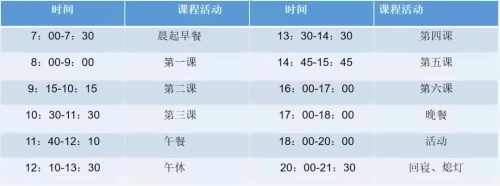 精英少年成长营.jpg