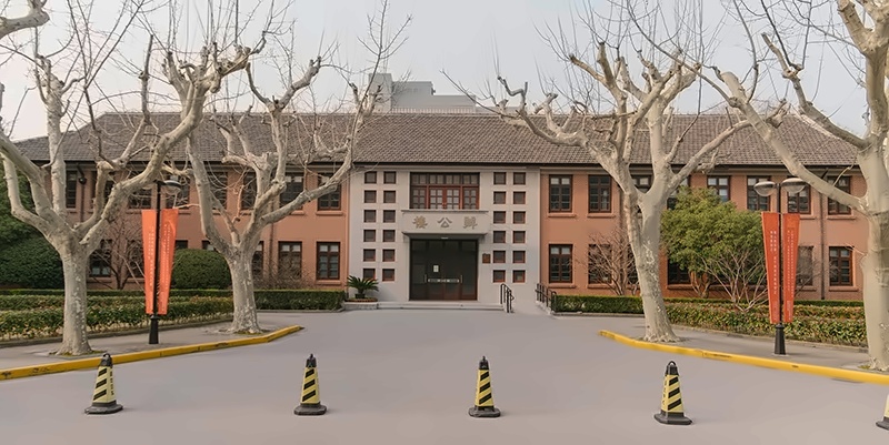 华东师范大学