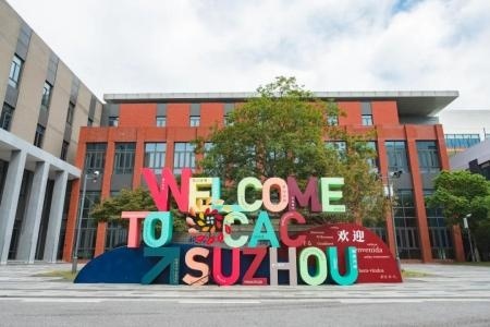 苏州海归学校开学.jpg