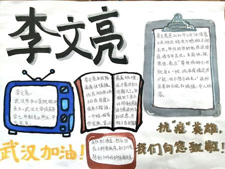 句容碧桂园学校五年级学生作品4.jpg